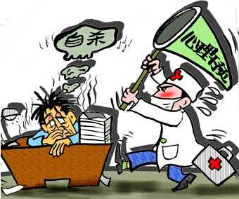 心理危机干预